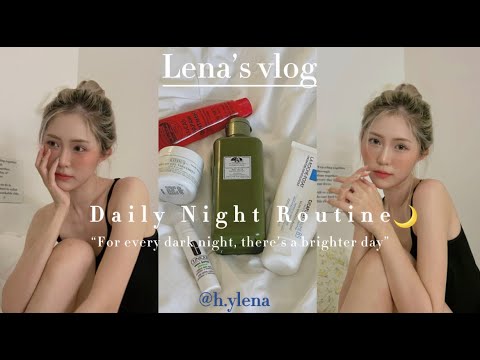 VLOG 「夜間護膚分享」? ｜Skincare routine ｜愛用護膚品分享｜每日護膚步驟｜Lena’s vlog ?