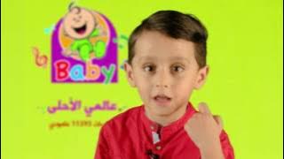 جاد وإياد - مشاهدة طيور بيبي