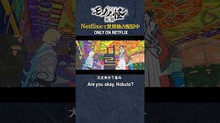 [ENG sub]　\すっごい秘密教えてやるよ！/『#劇場版モノノ怪 第三章 蛇神』Netflix世界独占配信中！#劇場版モノノ怪 #モノノ怪 #mononoke