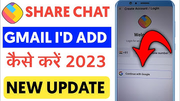 🔥how to add gmail in sharechat app / sharechat par email id link kaise kare ✅ sharechat new update
