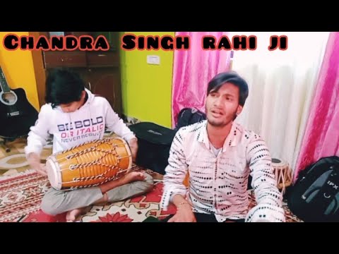 Shri Chandra Singh rahi ji   Hilma chandi ko Batana  Aashish Pokhriyal  Mohit joshi  live cover