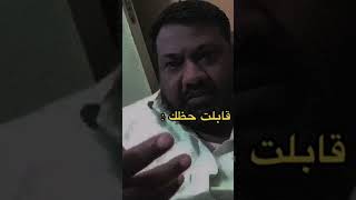 رياكشن حظك