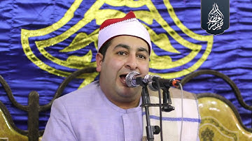 الشيخ محرم العطار سورة البقرة في المخامرة كفر صقر شرقية 17-01-2024 Full HD