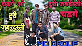 chad jahi kare turi md group magarkund cg song #chaj AAGAR AANAND new cg song #mdgroupmagarkund dj