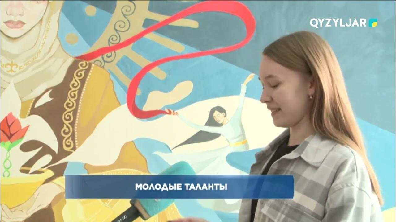 Молодые таланты - YouTube