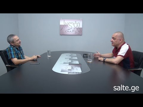 22.07.2020 - შეკვეთილი სოციოლოგიური კვლევები და მავნე მედია