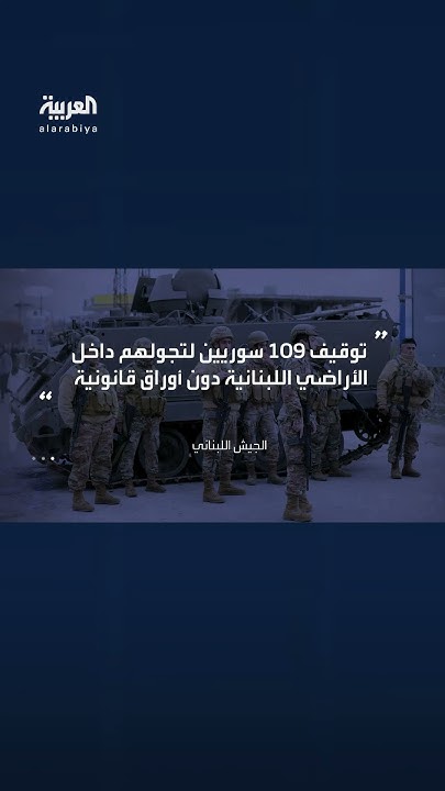  :  109        
 - نشر قبل 18 دقيقة