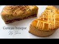 آموزش گتو بسک با کرم پاتیسیر بادامی یکی از شیرینی های اصیل از جنوب فرانسه 🇫🇷🍒| G&acirc;teau Basque Recipe