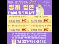 후불제상조 진심이닿도록상조