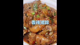 当你想吃\\