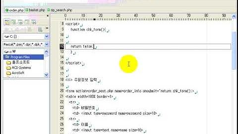 [php로 쇼핑몰 만들기] 5. 주문처리 프로그램