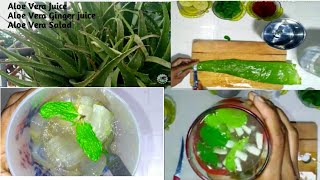 How to make Aloe vera juice || Aloe vera salad