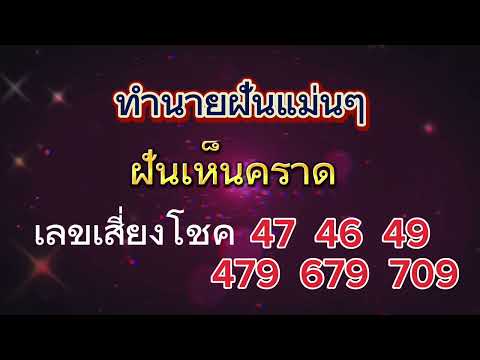 ผลสลากกินแบ่งรัฐบาล วันที่ 1 พย. 2567