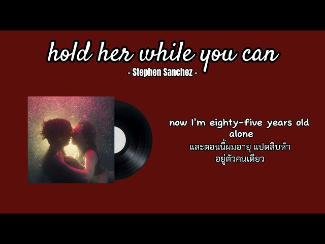 (Thaisub/ซับไทย) Hold her while you can - Stephen Sanchez class=