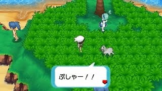 ポケモンoras体験版プレイ7回目 ポチエナ探し ルチア メガバシャーモ Pokemon Omega Ruby Alpha Sapphire Demo Play8 Youtube