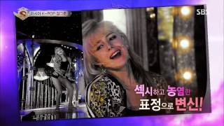 놀라운 대회 스타킹 130803 #27(7)