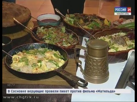 Туристам в Чебоксарах предложат отведать традиционные чувашские блюда