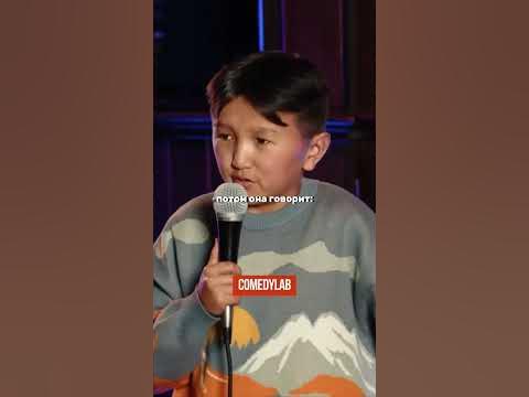 Элдос Алмазов про переезд и чайлдфри|Stand Up #shorts - YouTube