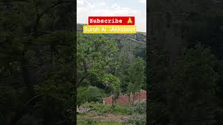 Surah Al-Ankaboot #egzonibrahimi #keşfet #travel #vlog #shorts