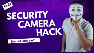 How To use an old phone as a home security camera for free| Purane Phone Ko Security Camera Banaiye| screenshot 4