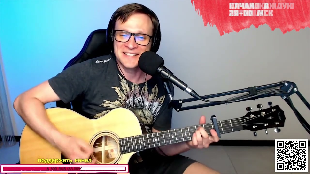 Ляпис Трубецкой – Молодость и радость на гитаре 🎶 кавер аккорды (cover)