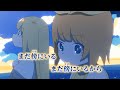 【ニコカラ】ゴールデンレイ / はるまきごはん on vocal