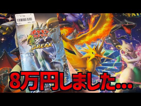 L*K様 ポケモンカード　海外版　7セット　未開封 L*K様 ポケモンカード 海外版 7セット 未開封 ポケモンカード 英語版