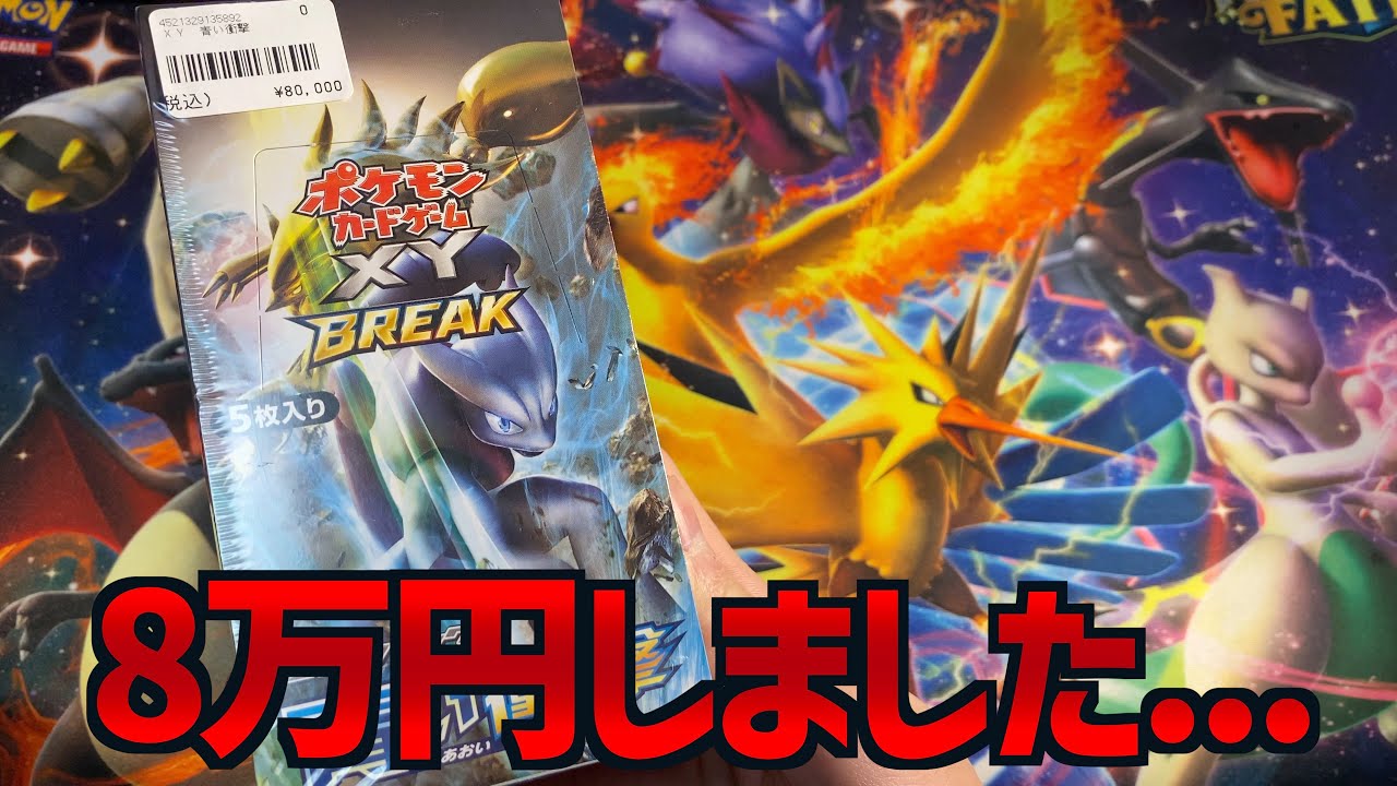 ポケカ引退品　ステラミラクル未開封1BOX 付き　ニャローテar PCA10 Amazon.co.jp: ポケモンカード sv7 拡張パック ステラミラクル