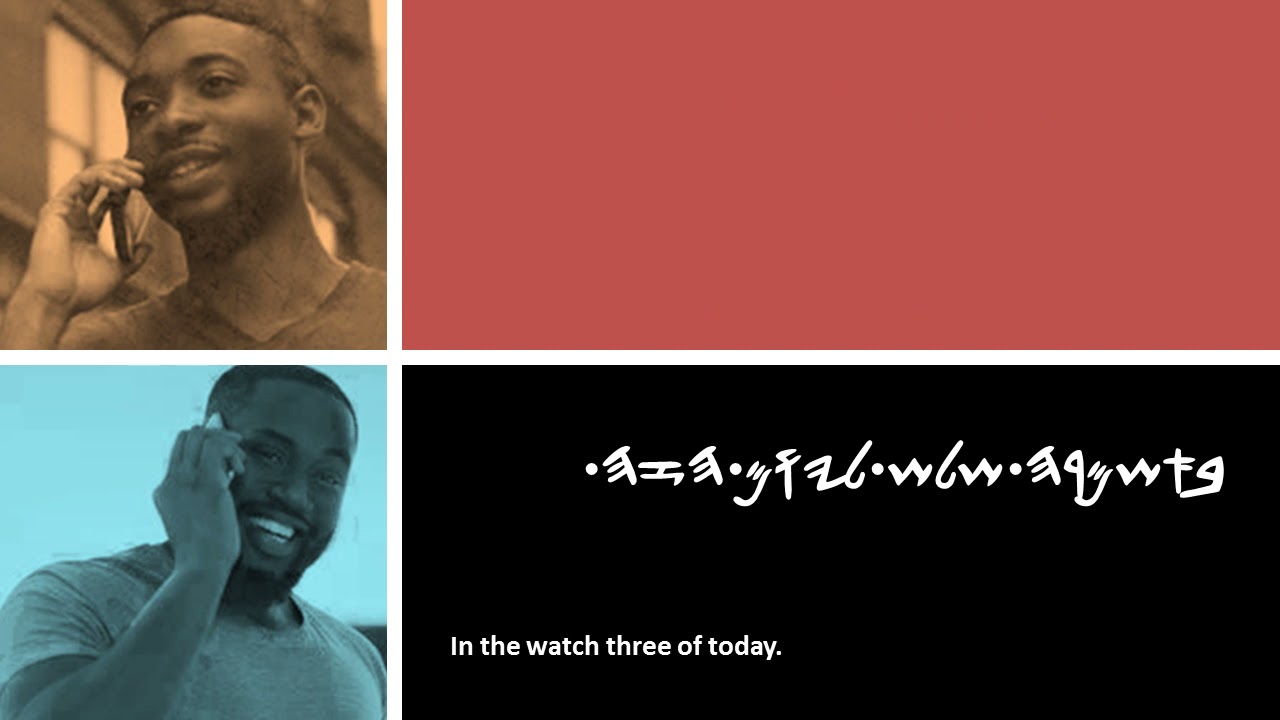 The Pure Language: Brotha to Brotha 