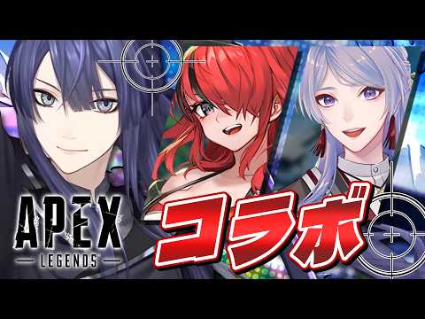 【APEX】なんか流行ってるらしいじゃん【長尾景/にじさんじ】