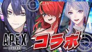 【APEX】なんか流行ってるらしいじゃん【長尾景/にじさんじ】