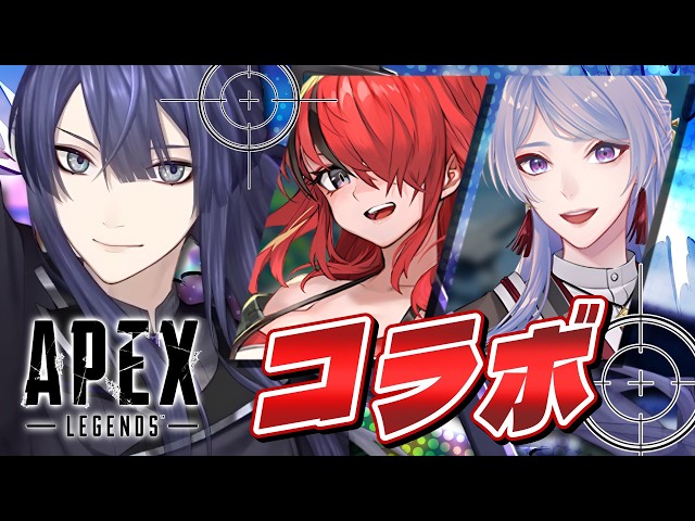 【APEX】なんか流行ってるらしいじゃん【長尾景/にじさんじ】