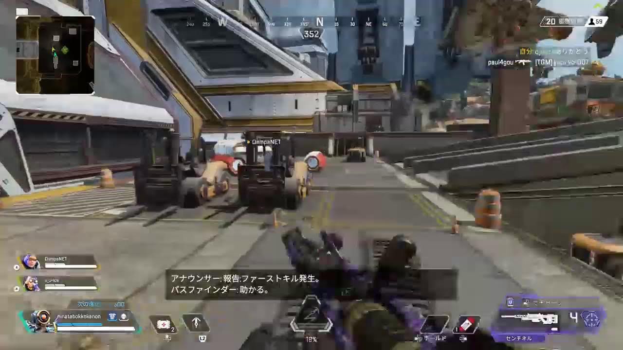 PS4 【APEX】　パスファインダーで逃げを覚えたい 　(かのん)×(あいす)　#声真似 　　#APEX