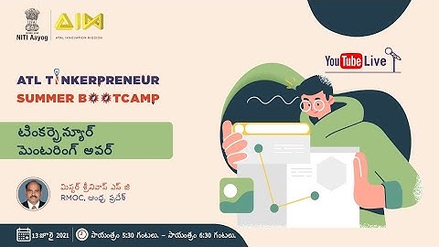ATL Tinkerpreneur Summer Bootcamp - టింకర్ప్రెన్యూర్ మెంటరింగ్ అవర్