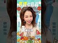普渡怎麼拜才圓滿？雨揚老師揭密「普渡真正的意義」｜雨揚樂活家族