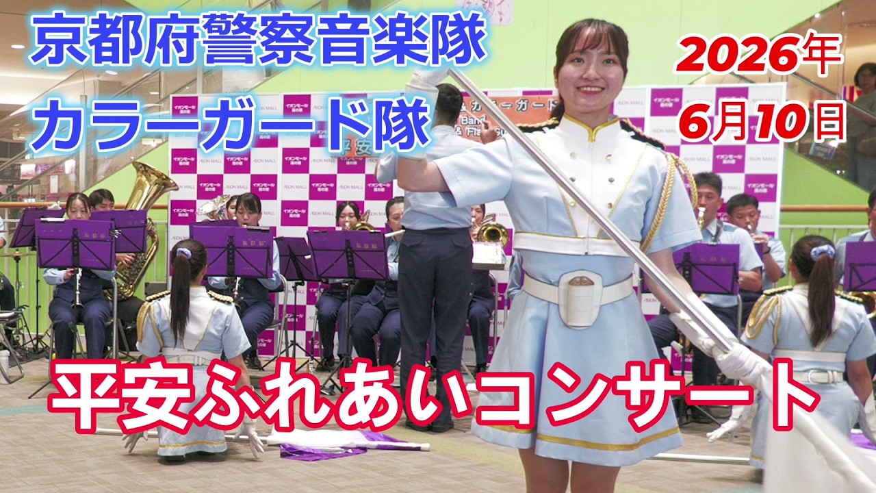拡声器 作動品 京都 遊郭 花街 赤線 楽園 検番 YouTube