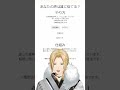 AIに自分が似ている声優を調べてもらったらまさかの・・・ #shorts