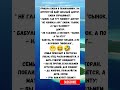 «Неожиданный финал в ресторане 😂»#fun #jokes #юмор