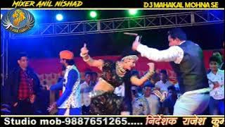 Gori Nache Nagori nache || (Demo) Full Hudka Dhol mix Dj Anil nishad and Dj mahakal mohna se