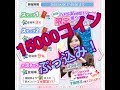 [乃木恋]課金ガチャを引きまくる！ガチャ大祭り開催！果たして結果は？