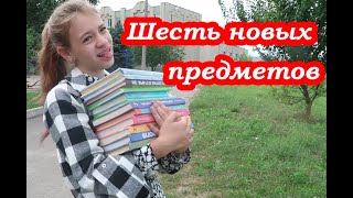 VLOG Получили УЧЕБНИКИ🧐 Взяли справку. Подарки от Vredina Life