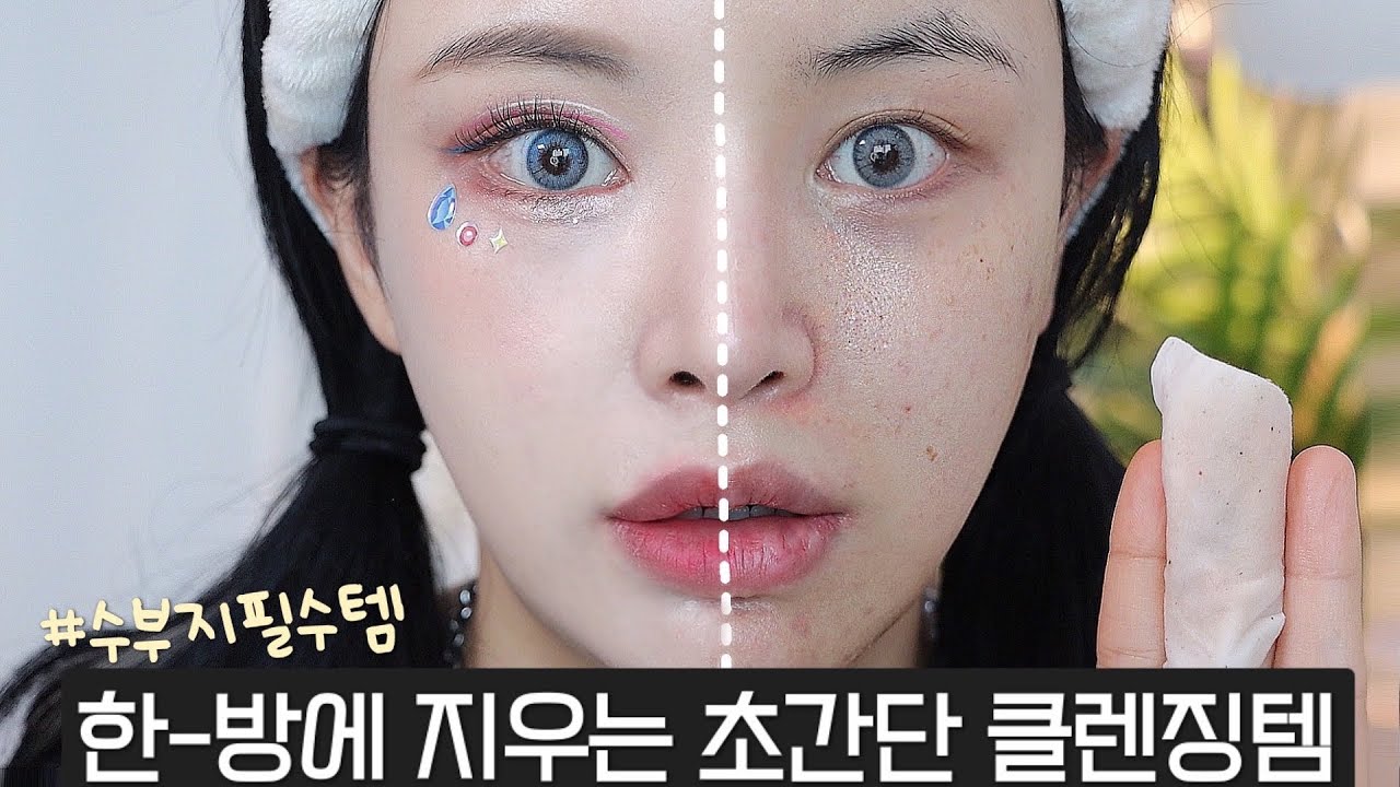 YouTube thumbnail, 제이미포유 Jaymeeforyou
