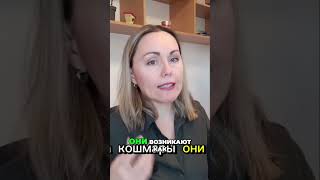 Травма и тело: Как пережить шок? [Телесная терапия]