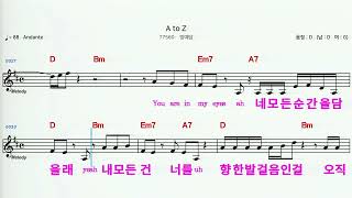 (MR)  77560  A to Z - 방예담