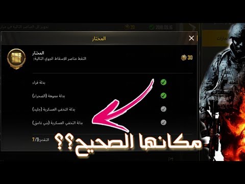 فيديو: نوني بني غامق