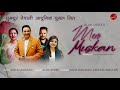 Mero muskaan  ashmita adhikari  david shankar  alok shree  new song lyrical 2024