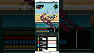 لعبة سباق الخيول في 1xbet استراتجية مضمونة لربح screenshot 3