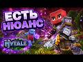 PVP В Hytale Отличное, НО...
