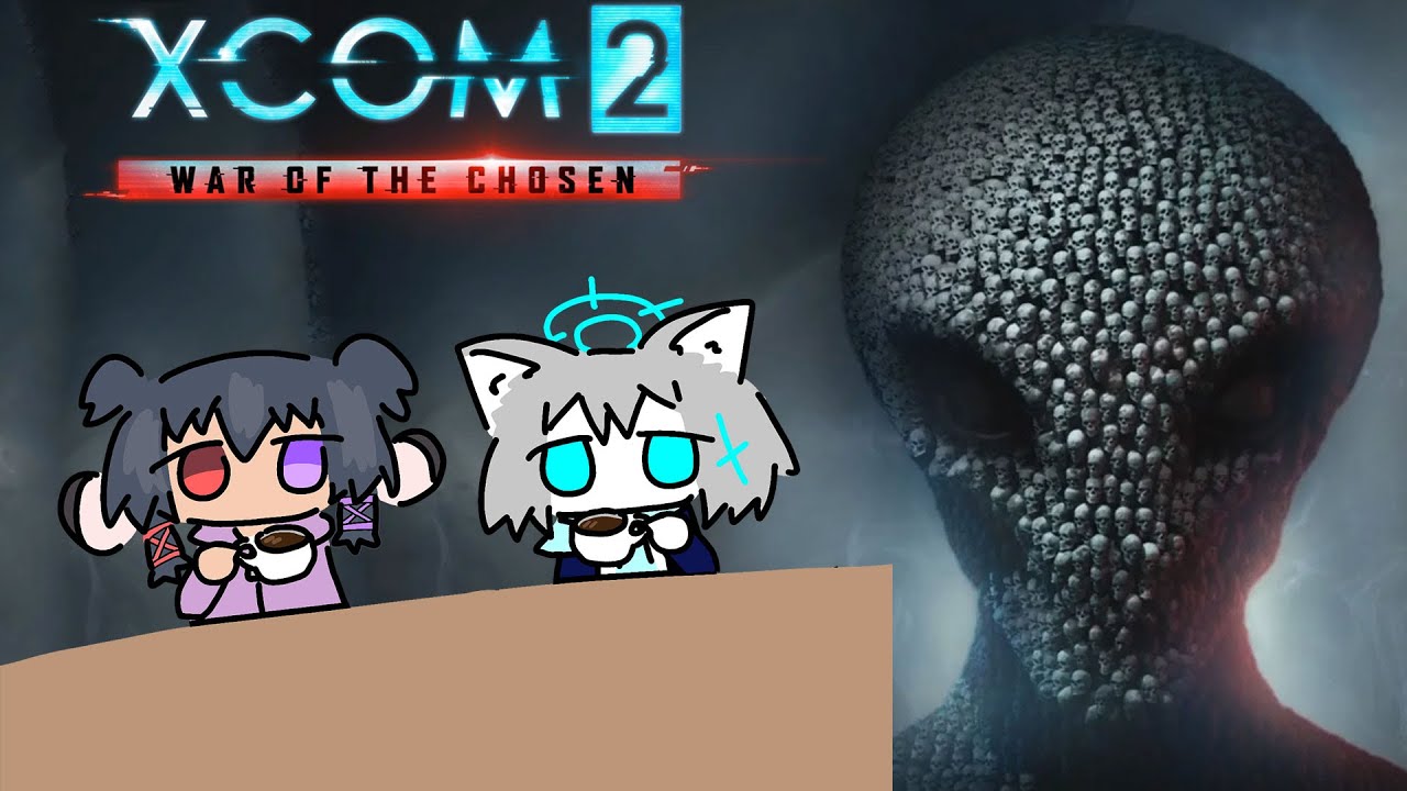 【XCOM 2】Making Our Way Towards The End