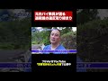 【ホームレスから白バイ】警察官人生を聞いてみた #shorts